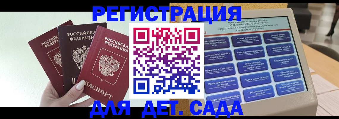 временная прописка в Адыгейске